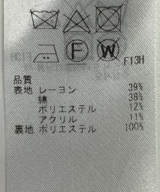 ONWARD Reuse Park 【23区】スカート春夏