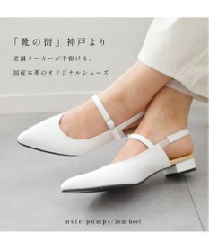 Pointer 日本製 本革ベルト付きミュール