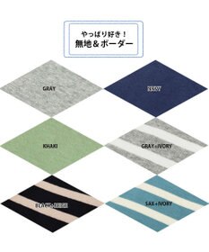 ROOTOTE 1413【無地＆ボーダー】/ NA.スクエア2way.テンジク-B