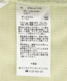 CRAFT STANDARD BOUTIQUE シャーリングカーディガン