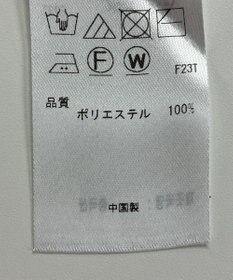 ONWARD Reuse Park 【組曲】ニット春夏