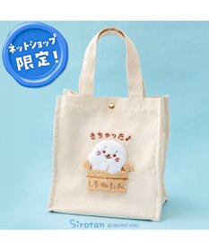 Mother garden しろたん ネット店限定 サガラ刺繍 トートバッグ