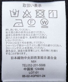 Green Parks ２ＷＡＹ　シアーギャザーチュニック