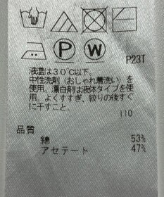 ONWARD Reuse Park 【自由区】ニット春夏