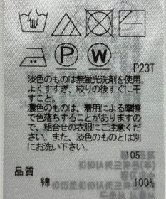 ONWARD Reuse Park 【ICB】ニット秋冬