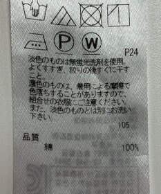 ONWARD Reuse Park 【23区】ブラウス春夏