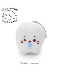 Mother garden しろたん 白いもの マスコットキーホルダー 《乳歯》 単品