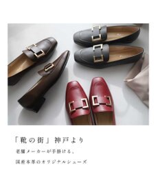 Pointer 日本製 国産牛革ローファー