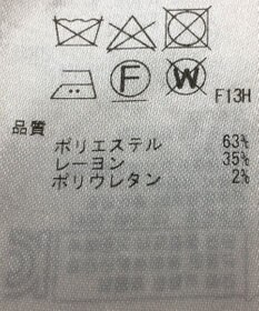 ONWARD Reuse Park 【23区】パンツ秋冬