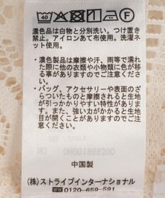AMERICAN HOLIC レースコクーンプルオーバー