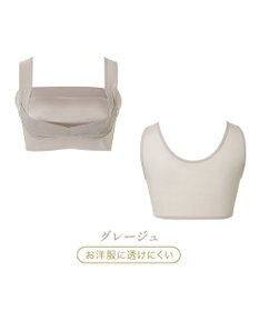 BRADELIS New York 【BRADELIS NewYork peace】　楽なのにバストアップブラ