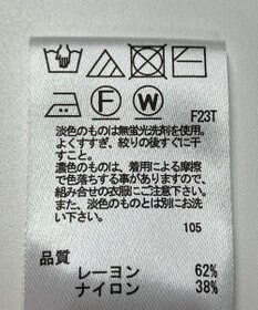 ONWARD Reuse Park 【any SiS】ニット春夏