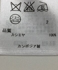 ONWARD Reuse Park 【23区】ニット秋冬