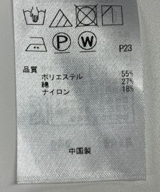 ONWARD Reuse Park 【自由区】パンツ秋冬