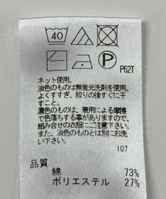 ONWARD Reuse Park 【any FAM】ニット春夏