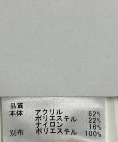 ONWARD Reuse Park 【any FAM】カットソー秋冬