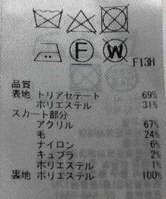 ONWARD Reuse Park 【自由区】ワンピース秋冬