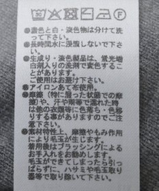 Green Parks SET2点Zipニットカーディガン+アメスリタンク