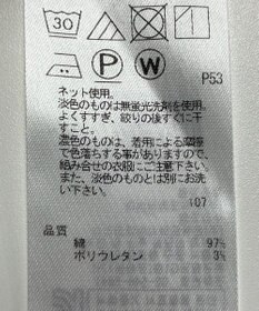 ONWARD Reuse Park 【23区】カットソー春夏