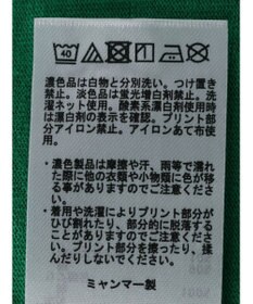 Green Parks ロゴ半袖チュニック