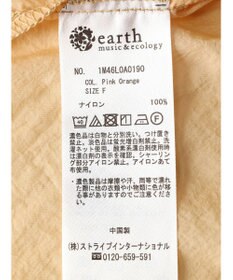 earth music&ecology シャーリングシャツ
