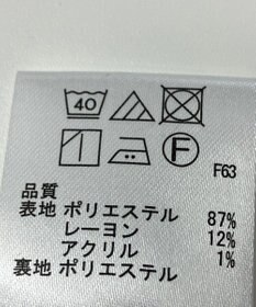 ONWARD Reuse Park 【any SiS】スカート秋冬