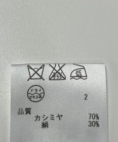 ONWARD Reuse Park 【23区】ニット秋冬