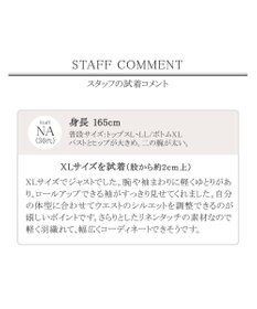 Tiaclasse L 【洗える】シルエットの変化を楽しめる麻調ドロストジャケット