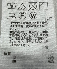 ONWARD Reuse Park 【23区】ニット春夏