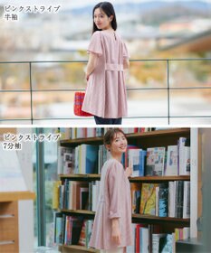 Tiaclasse L 【おのののかさん着用】半袖＆七分袖選べる袖丈バックフレアチュニック