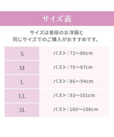 BRADELIS New York 【BRADELIS NewYork peace】細みえフロントファスナー綿混ブラキャミ25 補正下着 カップ付き キャミソール ブラトップ シェイパー