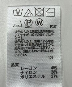 ONWARD Reuse Park 【any SiS】ニット秋冬