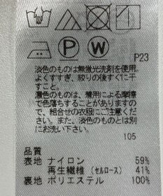 ONWARD Reuse Park 【23区】スカート秋冬