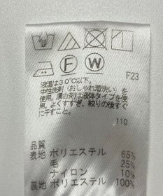 ONWARD Reuse Park 【J.PRESS】スカート秋冬