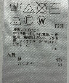 ONWARD Reuse Park 【自由区】ニット秋冬