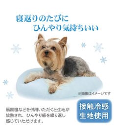 PET PARADISE ペットパラダイス らっこ 抱っこ クールカドラー