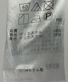 ONWARD Reuse Park 【組曲】スカート春夏