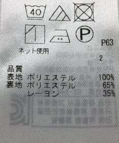 ONWARD Reuse Park 【組曲】カットソー春夏