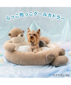 PET PARADISE ペットパラダイス らっこ 抱っこ クールカドラー