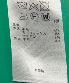 ONWARD Reuse Park セット商品/サイズ38【23区】ニット秋冬×カットソー秋冬