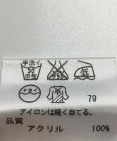 ONWARD Reuse Park 【23区】ベスト秋冬