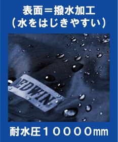 MOONBAT 【防水の頂点へ/上下セット】EDWIN (エドウィン) レインコート レインパンツ 上下セット