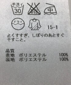 ONWARD Reuse Park 【組曲】スカート春夏