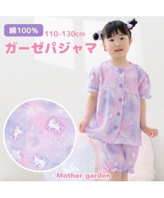 Mother garden マザーガーデン ユニコーン ガーゼ パジャマ 110cm /120cm /130cm