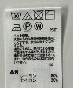 ONWARD Reuse Park 【any FAM】ニット春夏
