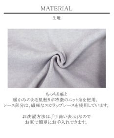 Tiaclasse L 【洗える】大人上品なスカラップレースコンビニット