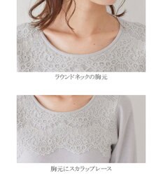 Tiaclasse L 【洗える】大人上品なスカラップレースコンビニット