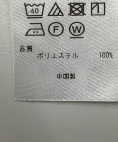 ONWARD Reuse Park 【23区】ブラウス春夏