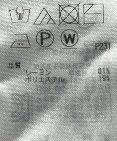 ONWARD Reuse Park 【ICB】ニット秋冬