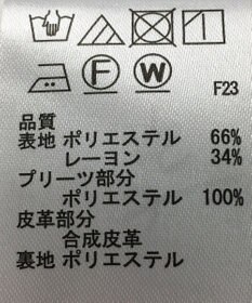 ONWARD Reuse Park 【any SiS】スカート秋冬